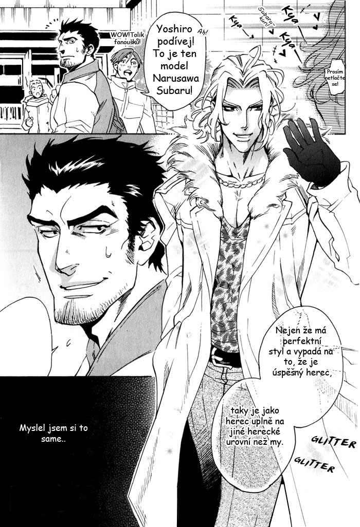 Bousou Kareshi 02 - 01.jpg